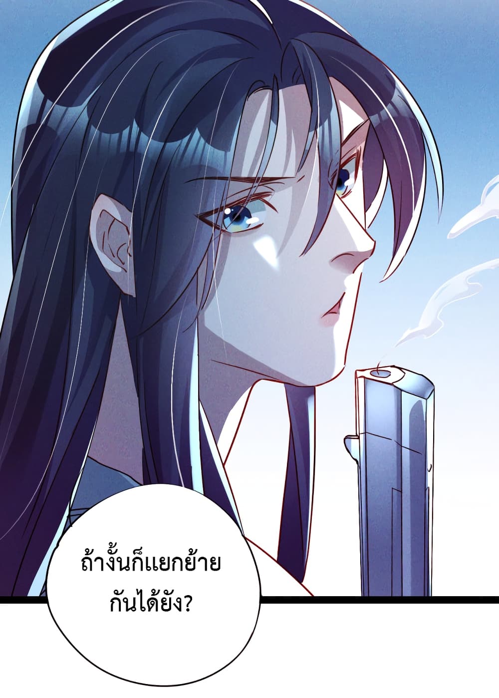 I Can Summon Demons and Gods ตอนที่ 3 (63)