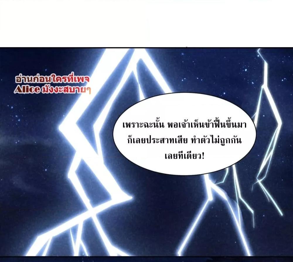 The Sick Junior Brother Is Pretending to Be Pitiful to Me Again ตอนที่ 16 (9)