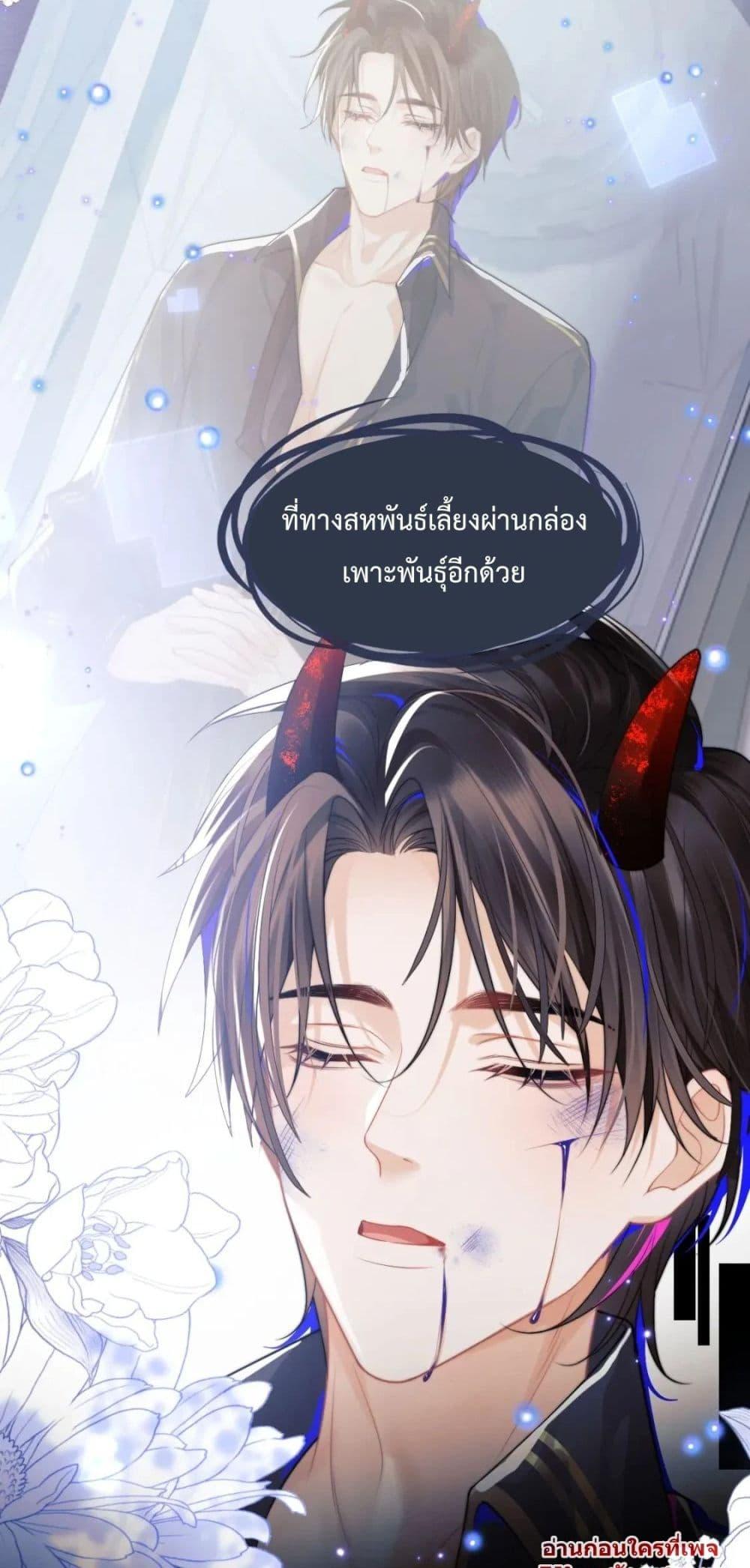 Commander Gao Leng is crying in my arms1 (31)
