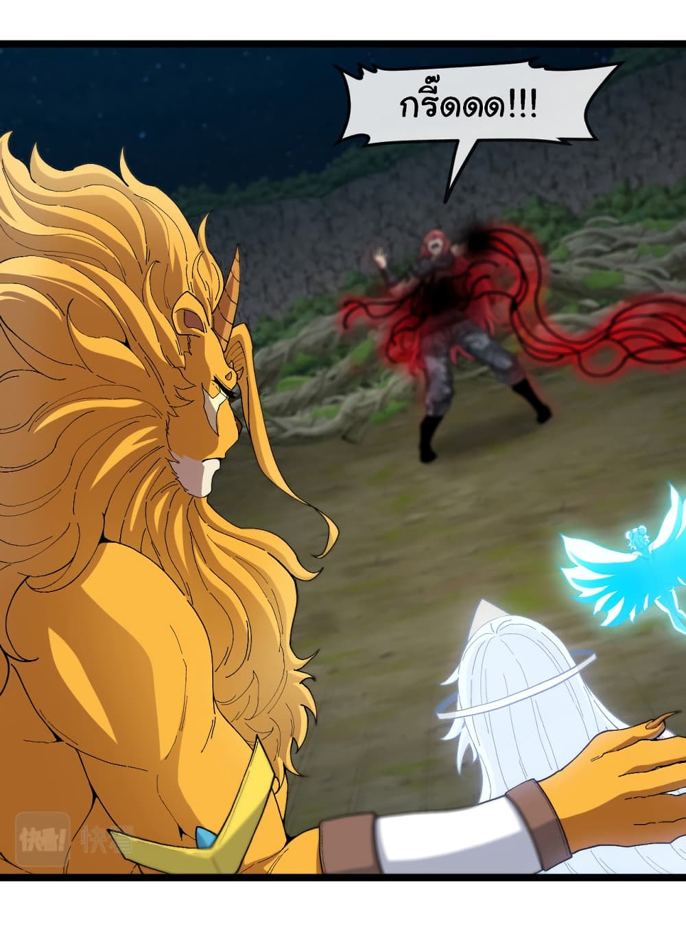 Reincarnated as the King of Beasts ตอนที่ 5 (26)