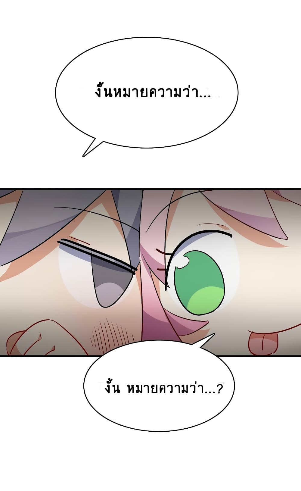 I’m Just a Side Character in a Dating Simulation ตอนที่ 20 (39)