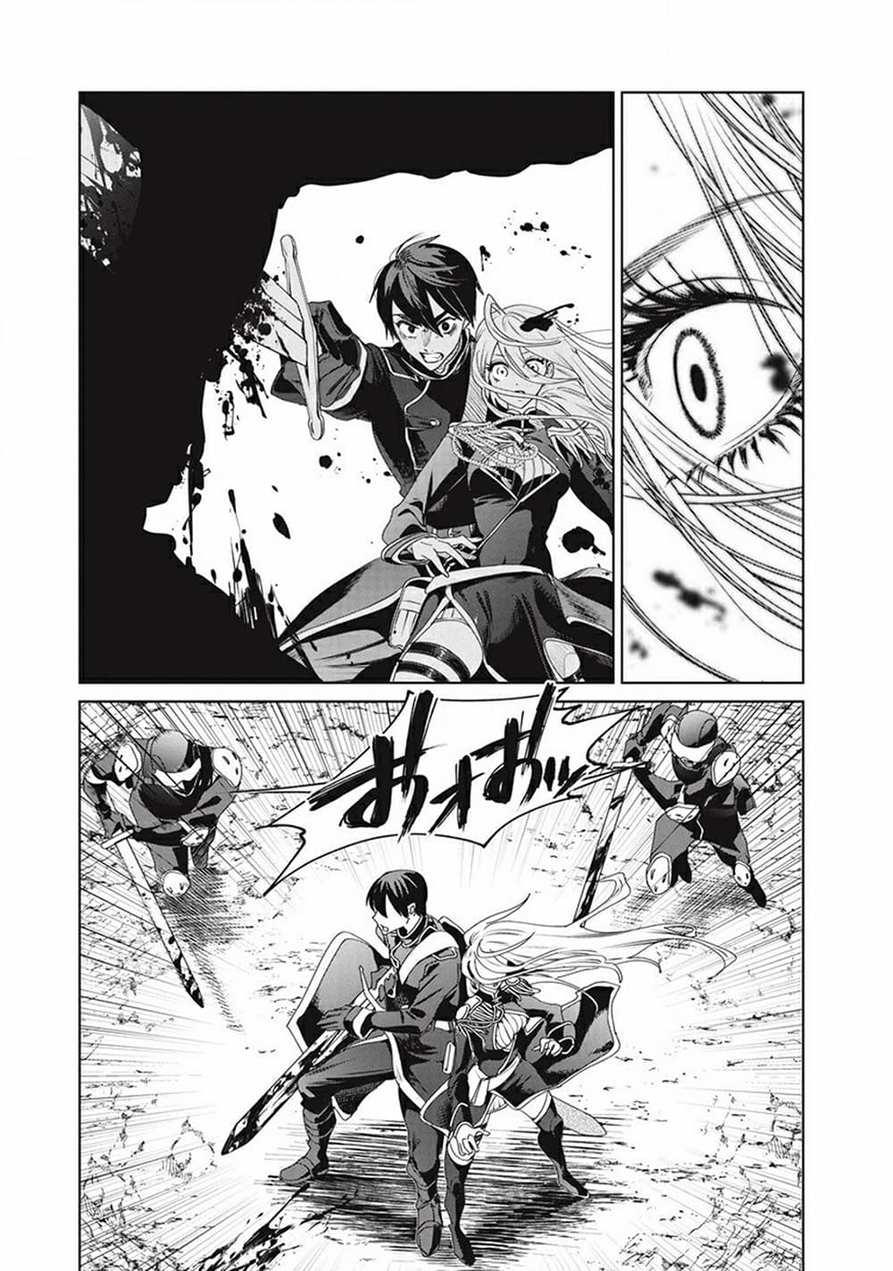 Ijin Tensei – Gokoku Warfare ตอนที่ 1 (61)