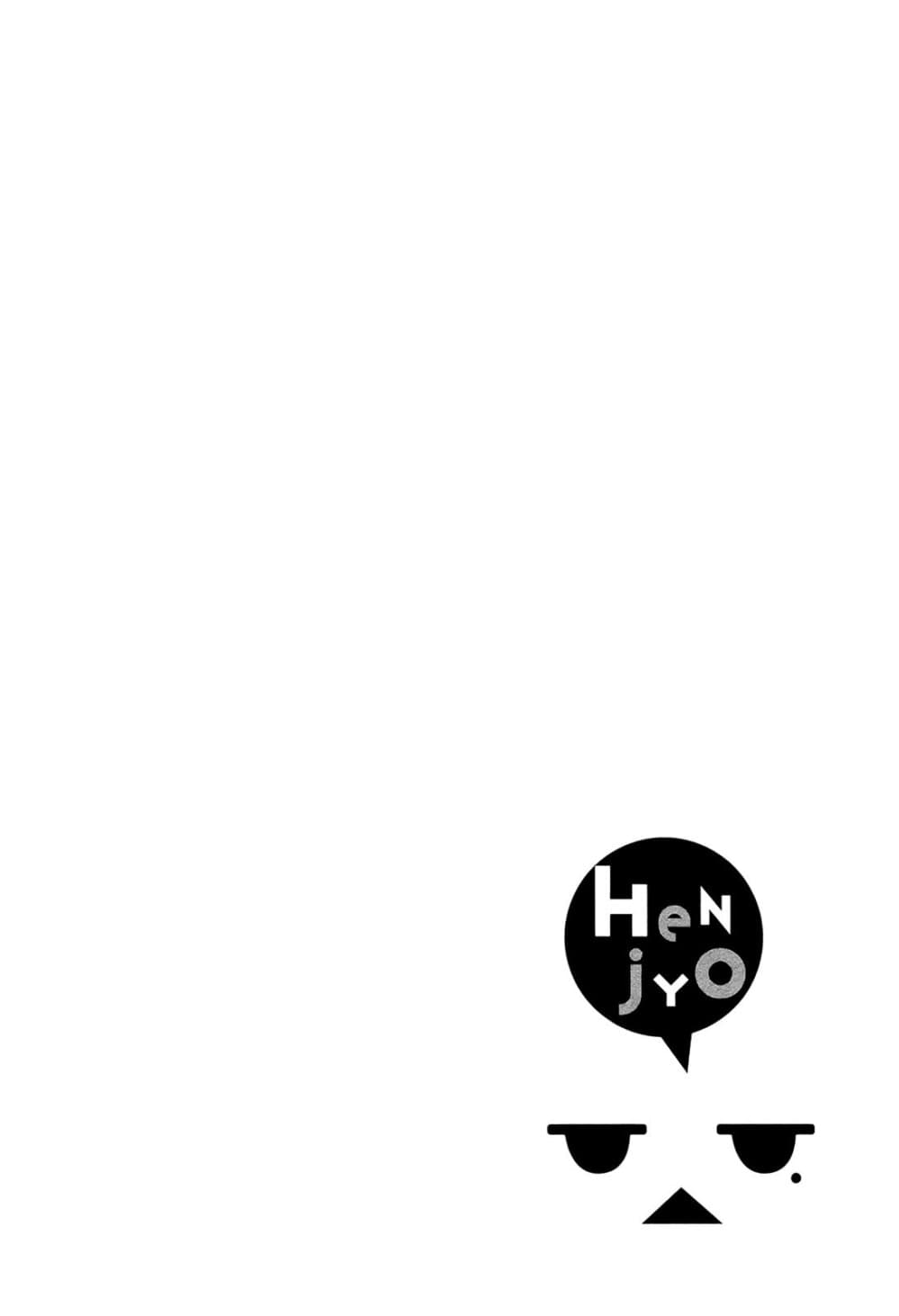 Henjo – Hen na Joshi Kousei Amaguri Senko ตอนที่ 8 (22)