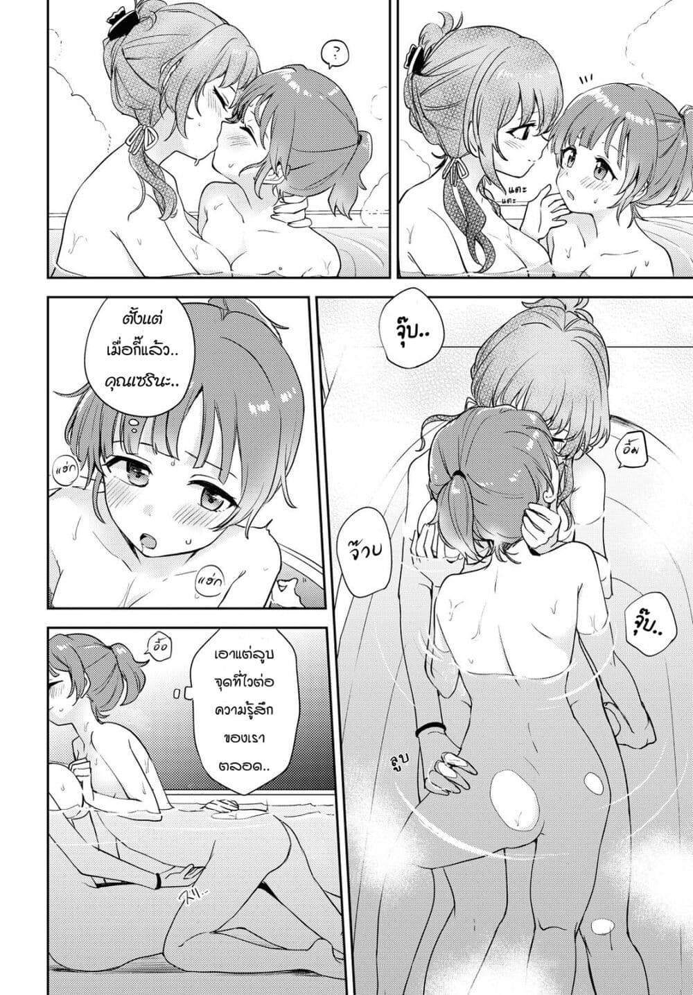 Asumi chan Is Interested in Lesbian Brothels! ตอนที่ 7 (16)