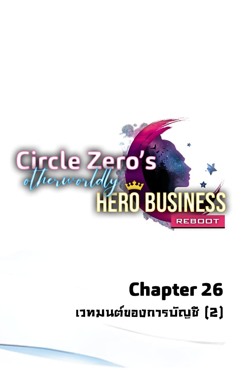 Circle Zero's Otherworldly Hero Business Re 26 (1)