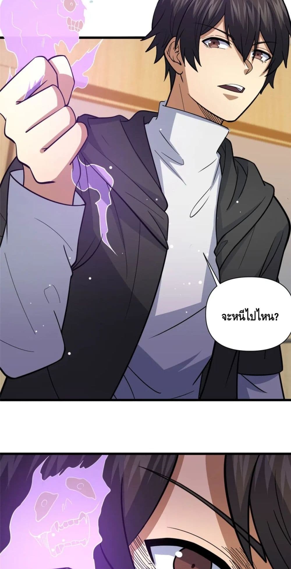 The Best Medical god in the city ตอนที่ 101 (29)