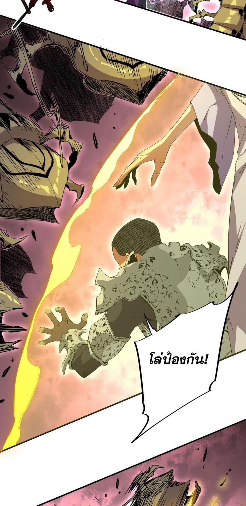 I Am The Shadow Reverend ตอนที่ 8 (37)