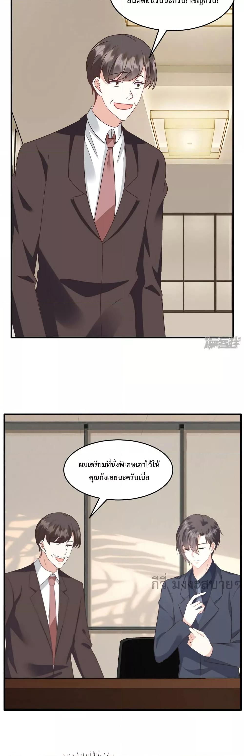 Sunsets With You ตอนที่ 52 (13)