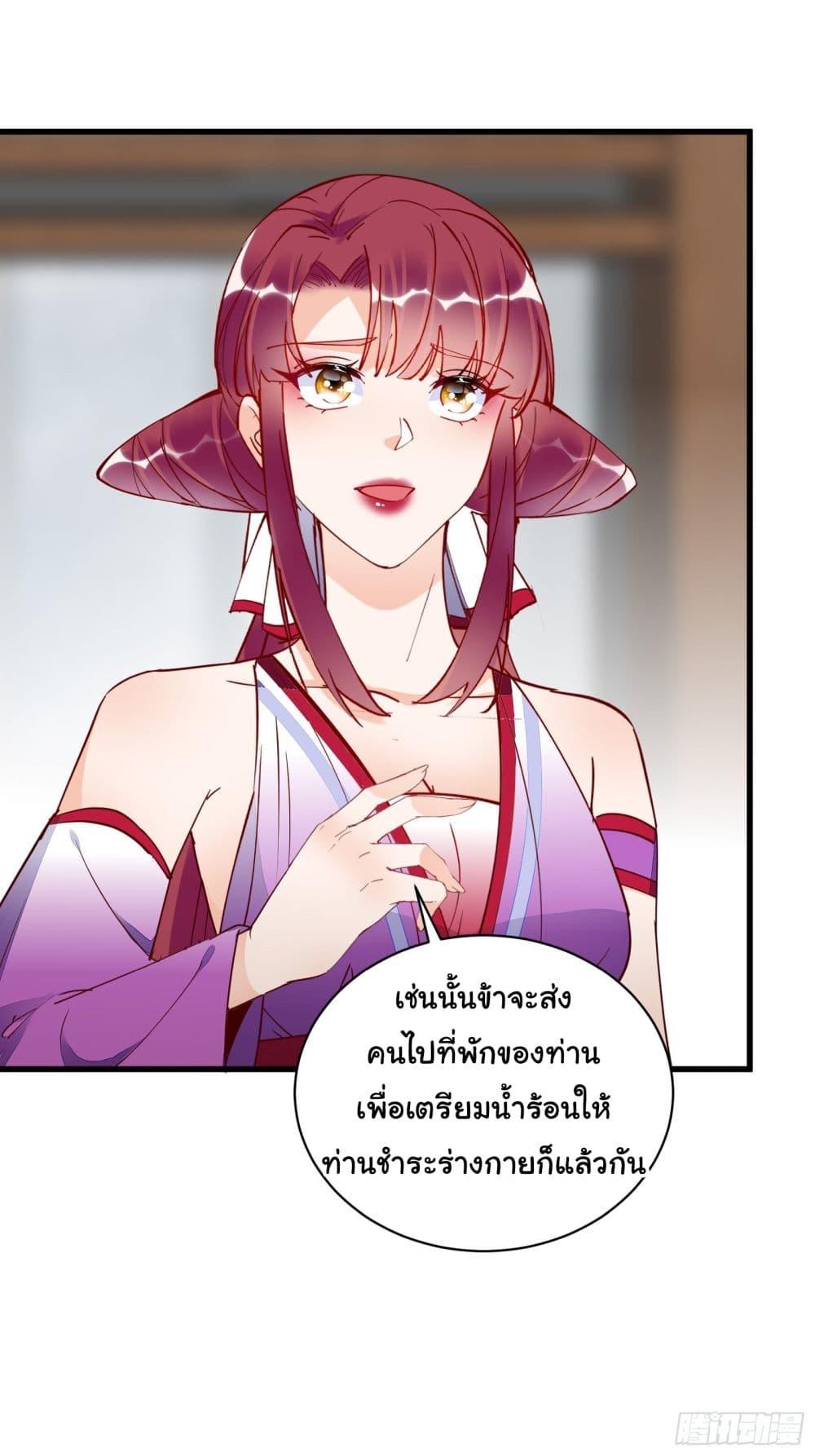 Cultivating Immortality Requires a Rich Woman ตอนที่ 144 (40)