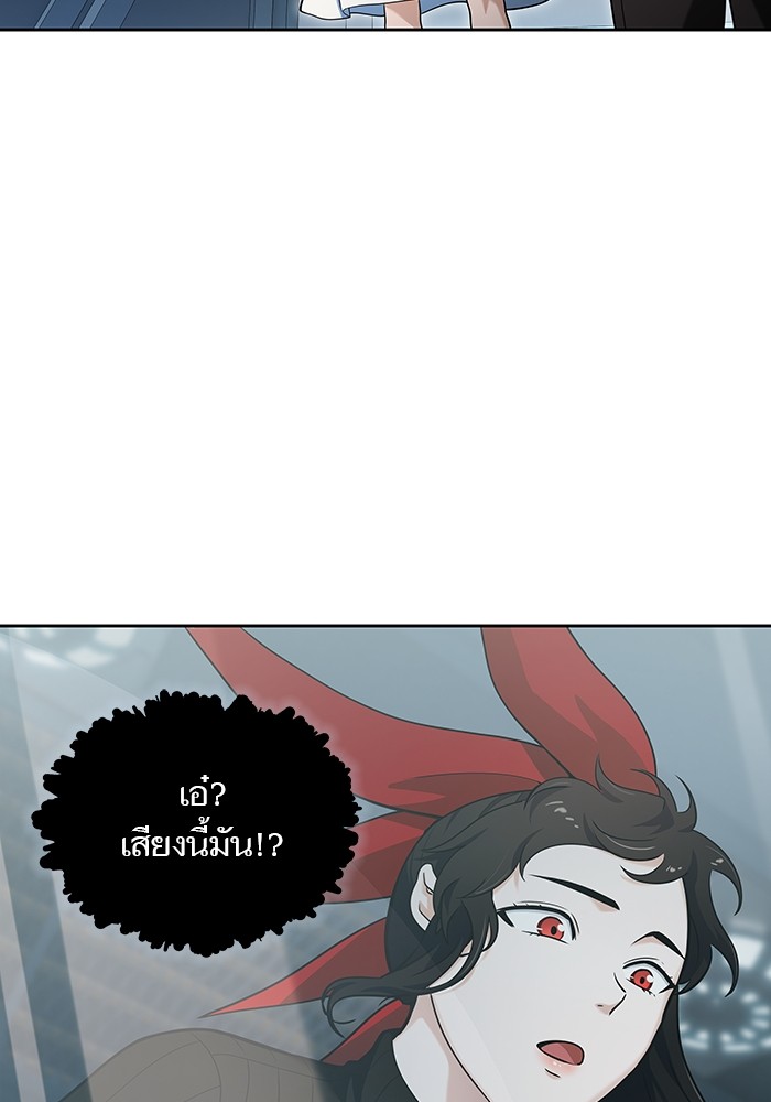 Tower of God 578 (63)