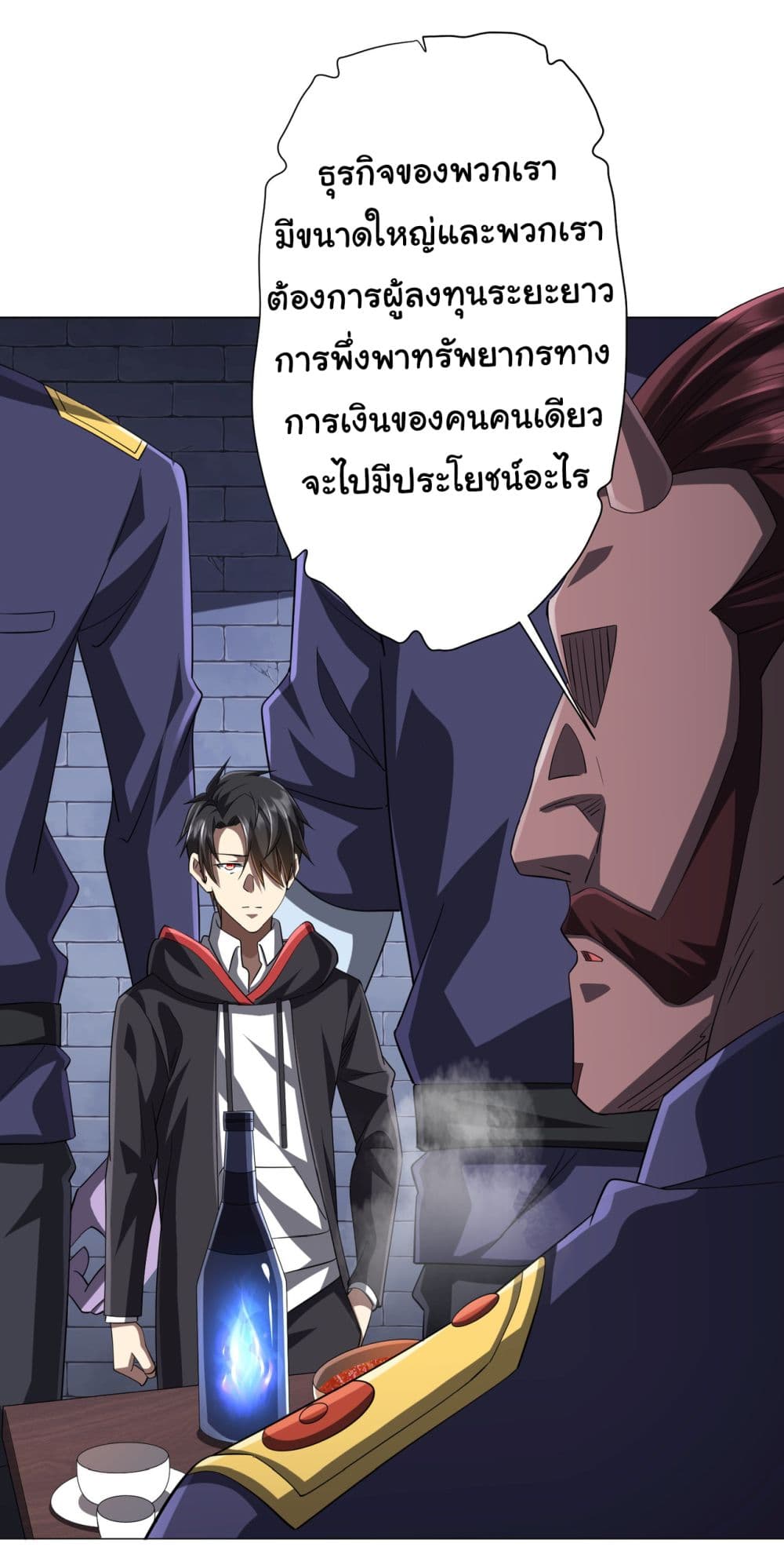 Start with Trillions of Coins ตอนที่ 64 (5)