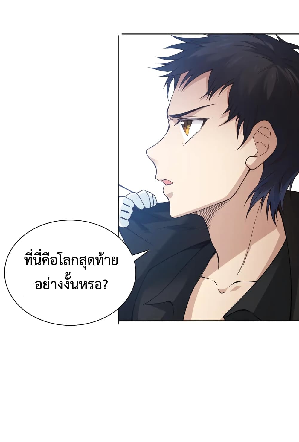 ULTIMATE SOLDIER ตอนที่ 140 (62)