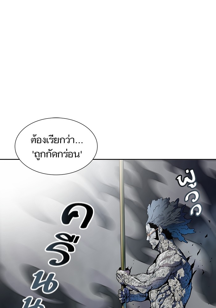 Tower of God 566 (83)