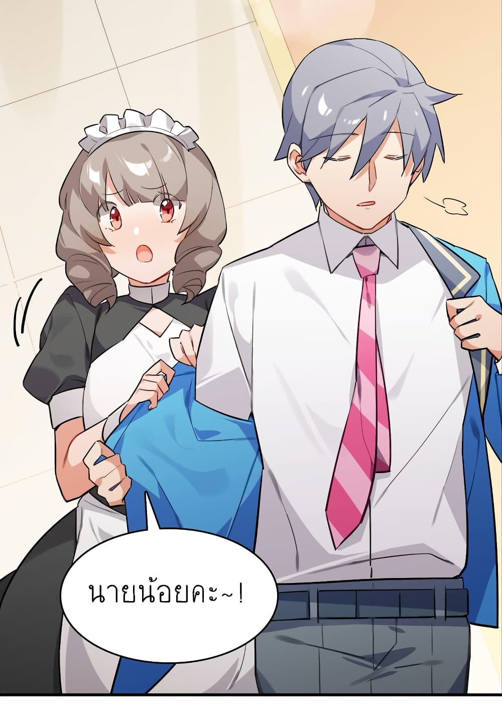 I’m Just a Side Character in a Dating Simulation ตอนที่ 23 (5)