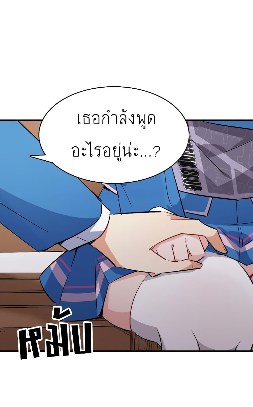 I’m Just a Side Character in a Dating Simulation ตอนที่ 19 (25)