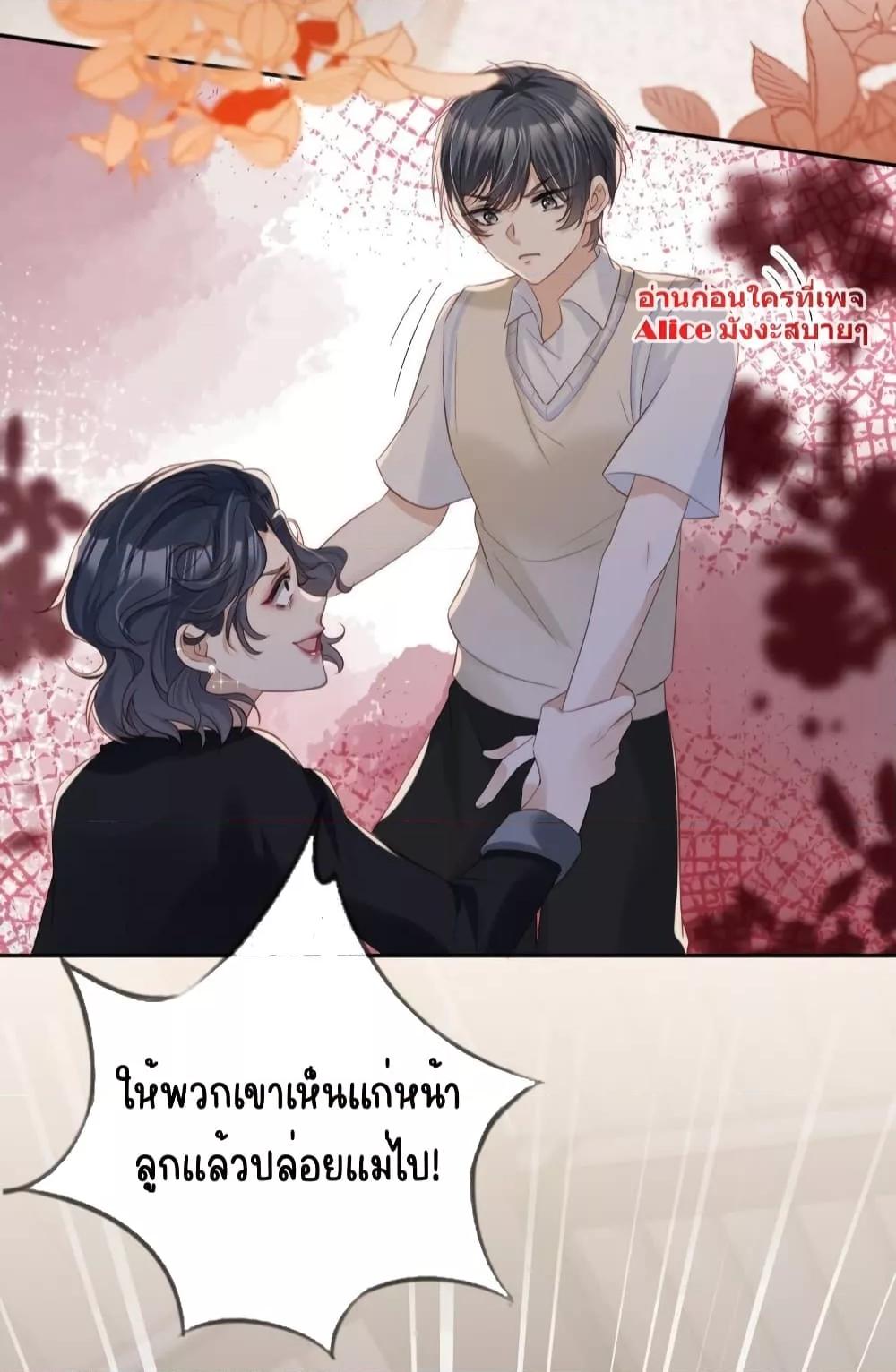 After Rebirth, I Married a Disabled Boss ตอนที่ 23 (34)