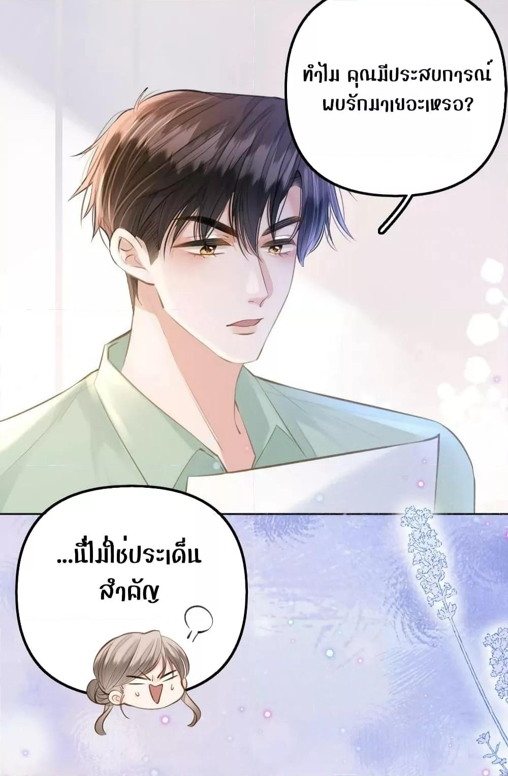 Debussy Lover ตอนที่ 10 (13)