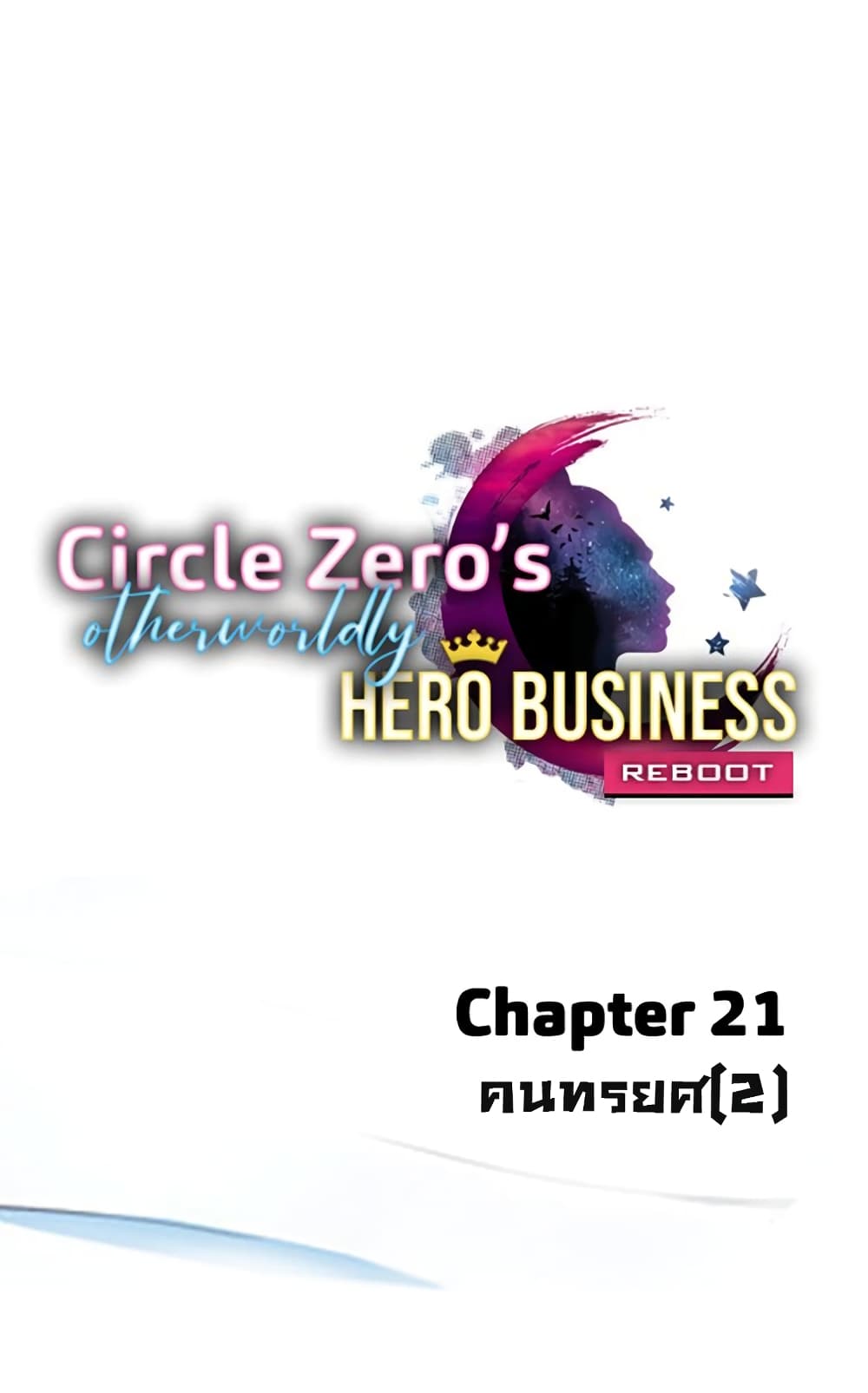 Circle Zero's Otherworldly Hero Business Re 21 (1)