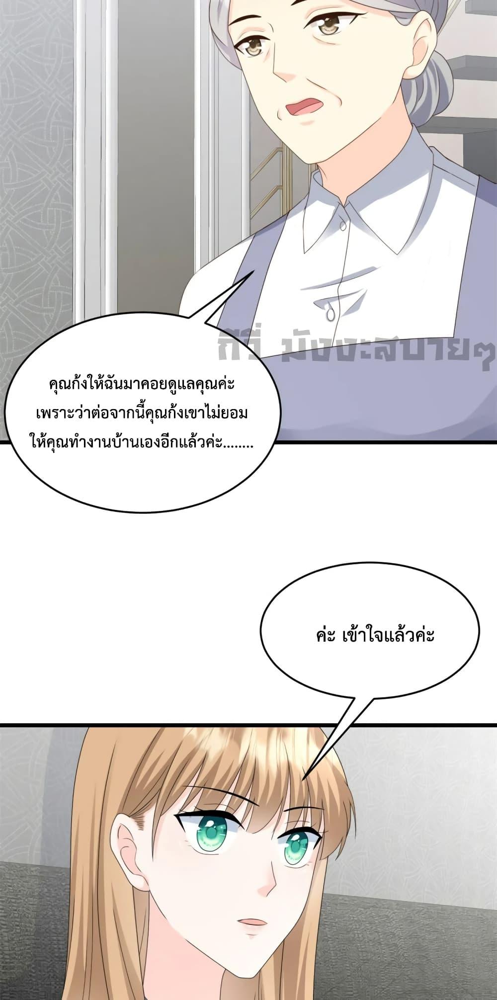 Sunsets With You ตอนที่ 42 (18)