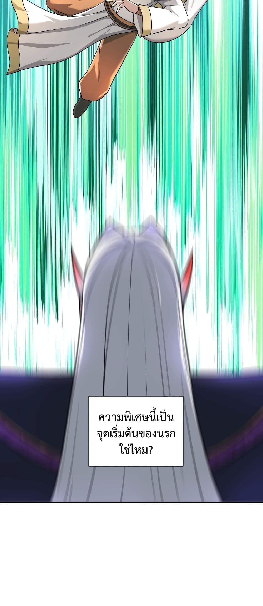I robbed the Patriarch of the Demon Dao ตอนที่ 1 (44)