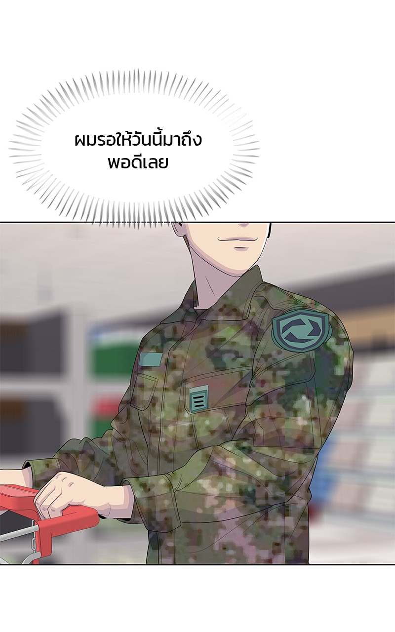 Kitchen Soldier 184 (55)
