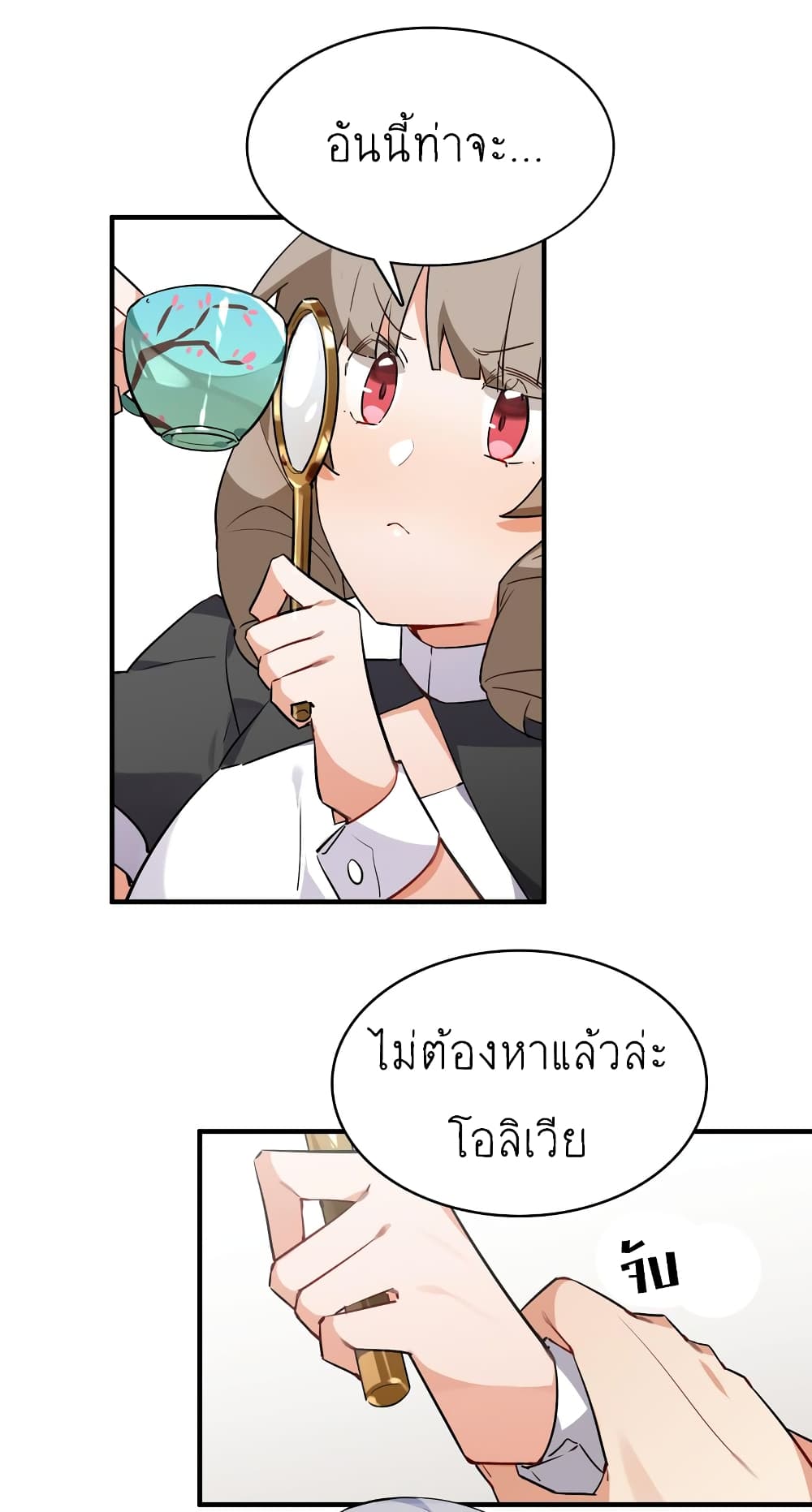 I’m Just a Side Character in a Dating Simulation ตอนที่ 24 (12)