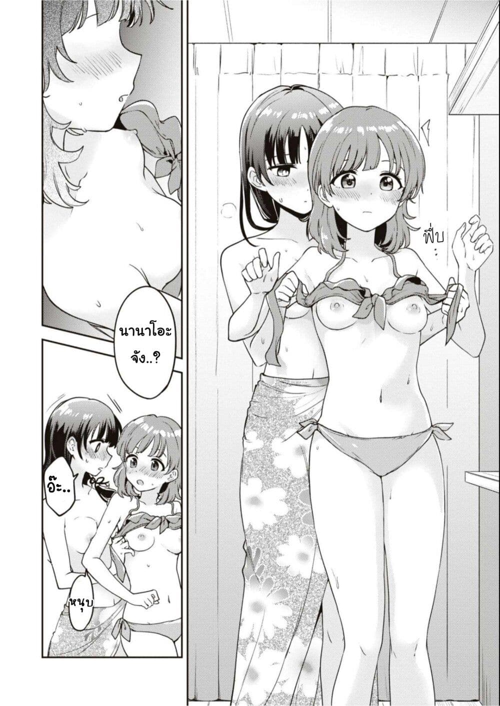 Asumi chan Is Interested in Lesbian Brothels! ตอนที่ 15 (22)