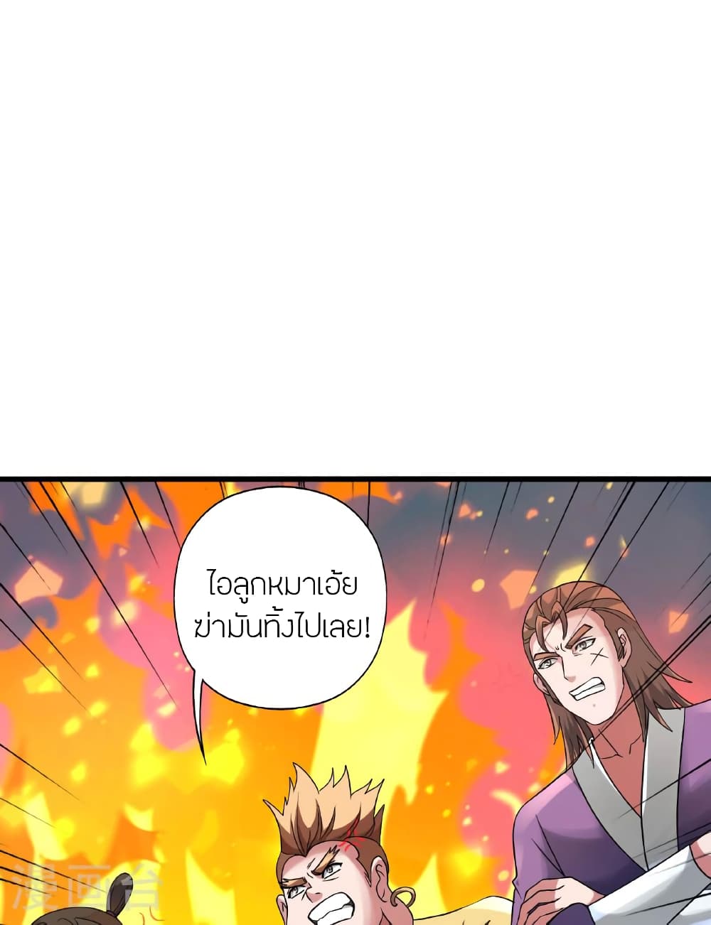 Banished Disciple’s Counterattack ตอนที่ 474 (41)