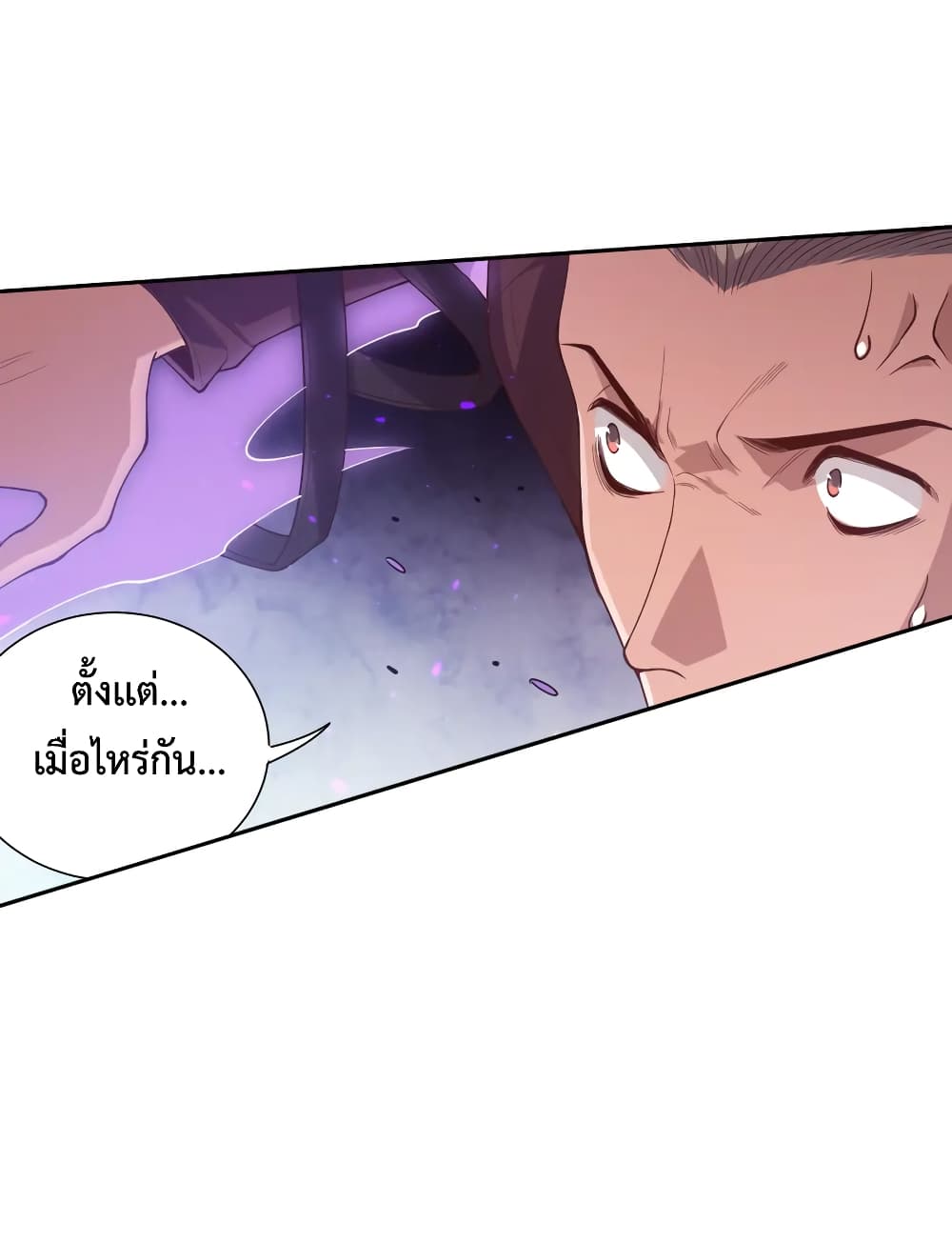 ULTIMATE SOLDIER ตอนที่ 139 (39)