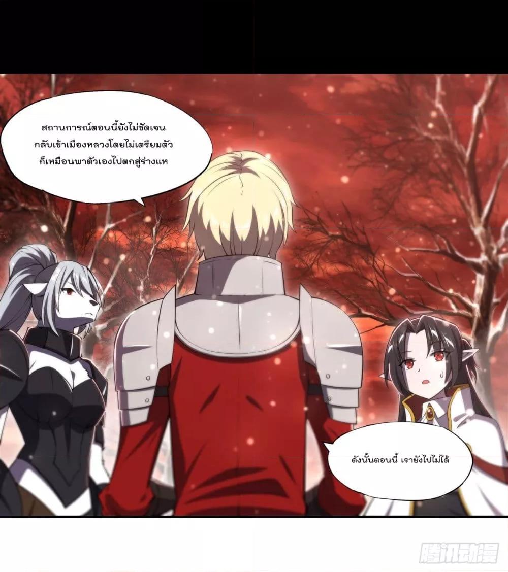 The Strongest Knight Become To Lolicon Vampire 255 (34)