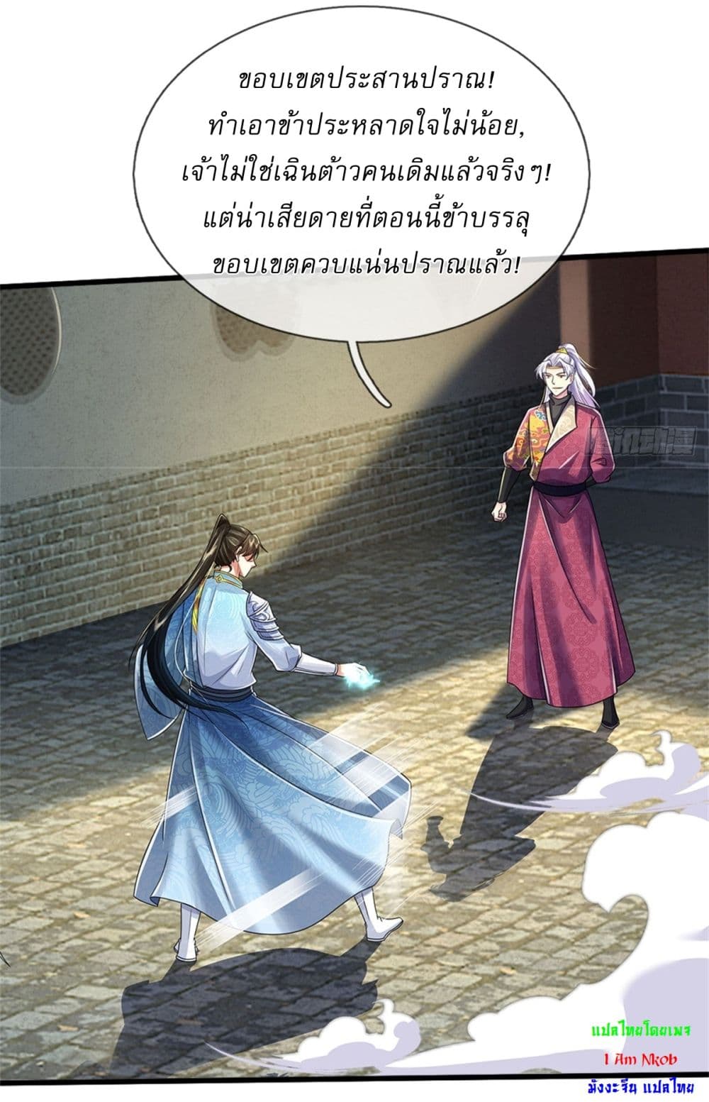 I Can Change The Timeline of Everything ตอนที่ 49 (10)