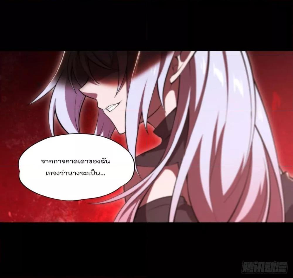 The Strongest Knight Become To Lolicon Vampire 254 (12)