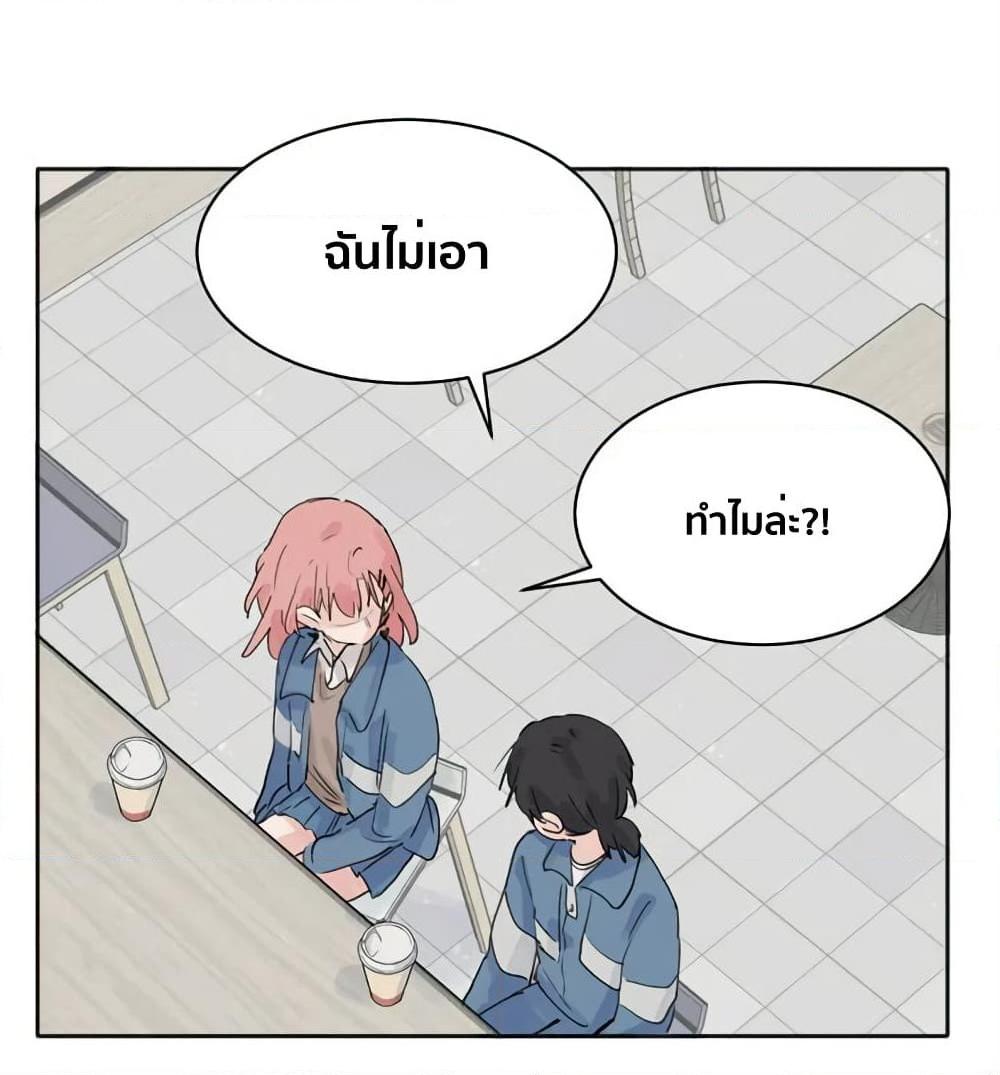 That Time I Was Blackmailed By the Class’s Green Tea Bitch ตอนที่ 8 (7)