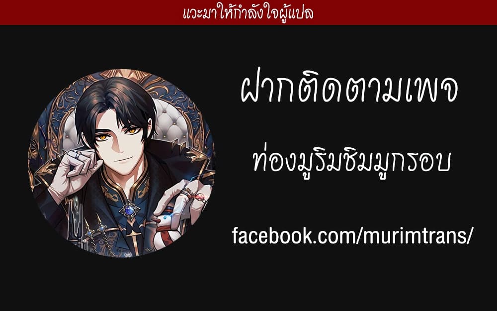 The 31st Piece Turns the Tables ตอนที่ 1 (91)