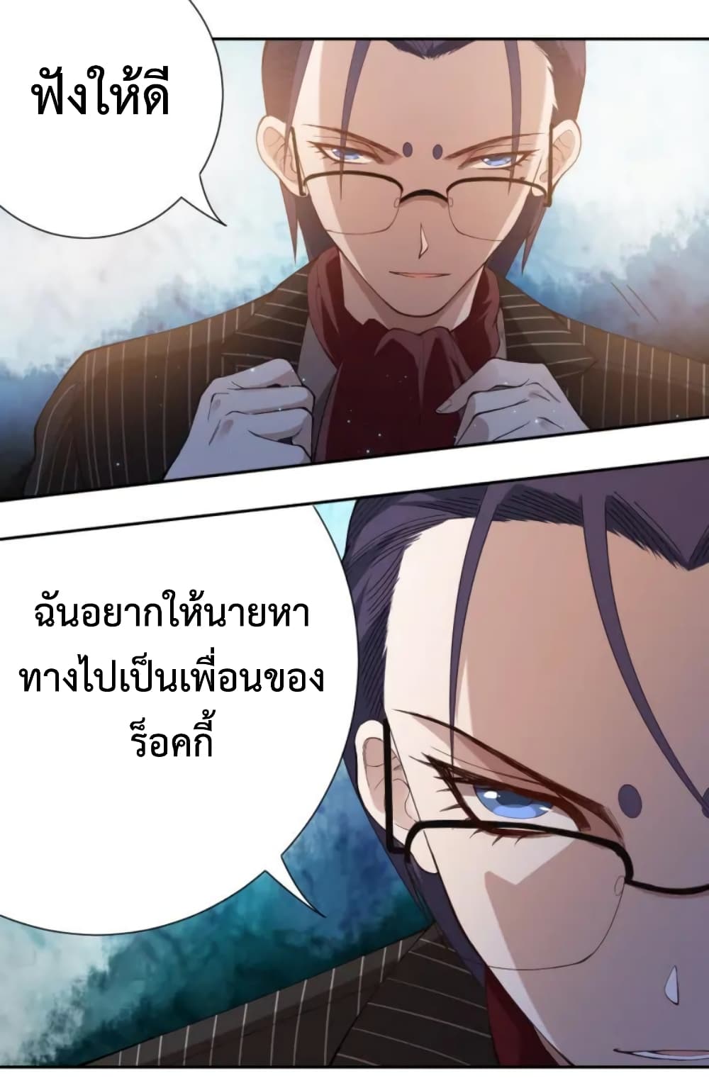 ULTIMATE SOLDIER ตอนที่ 43 (67)