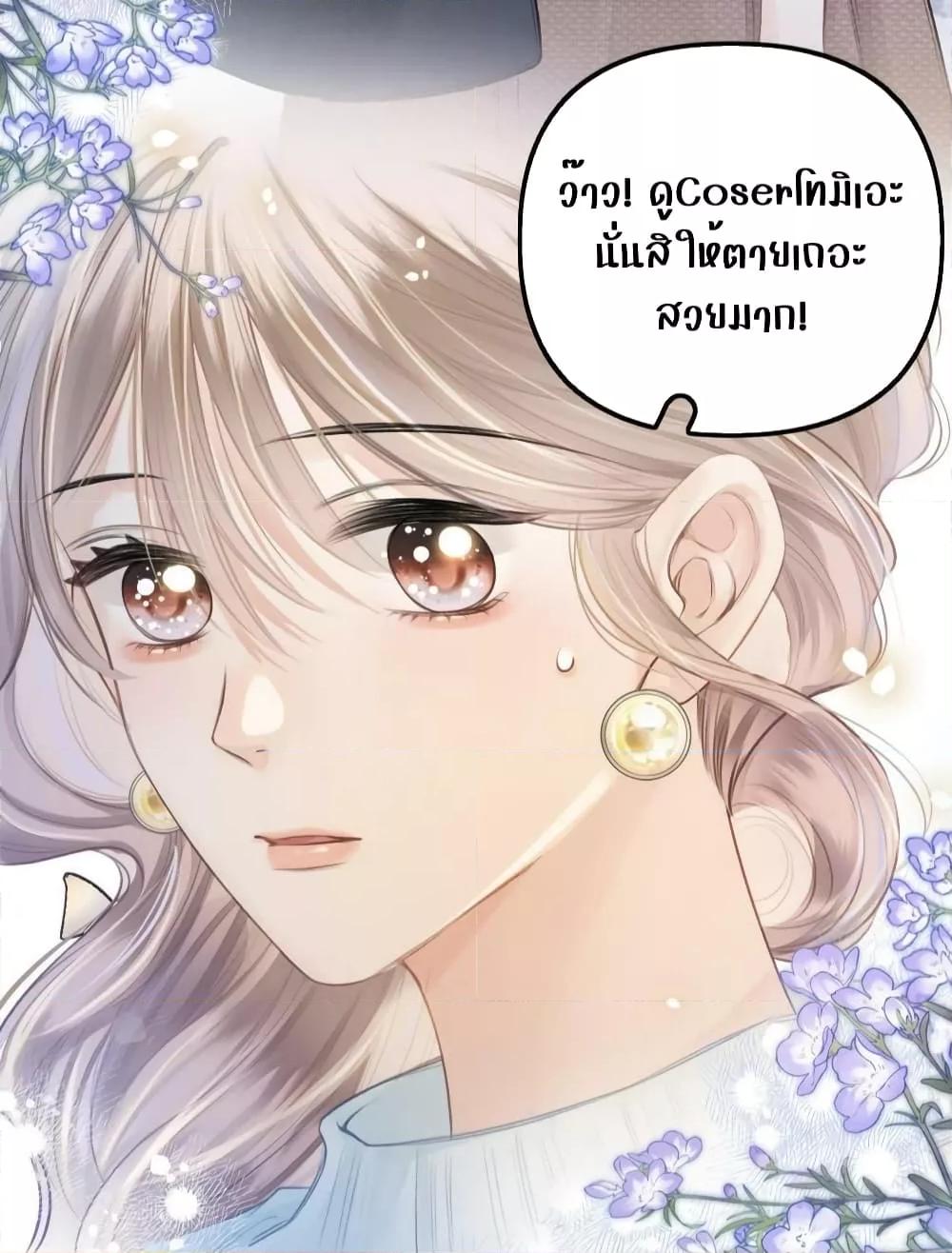 Debussy Lover ตอนที่ 14 (4)