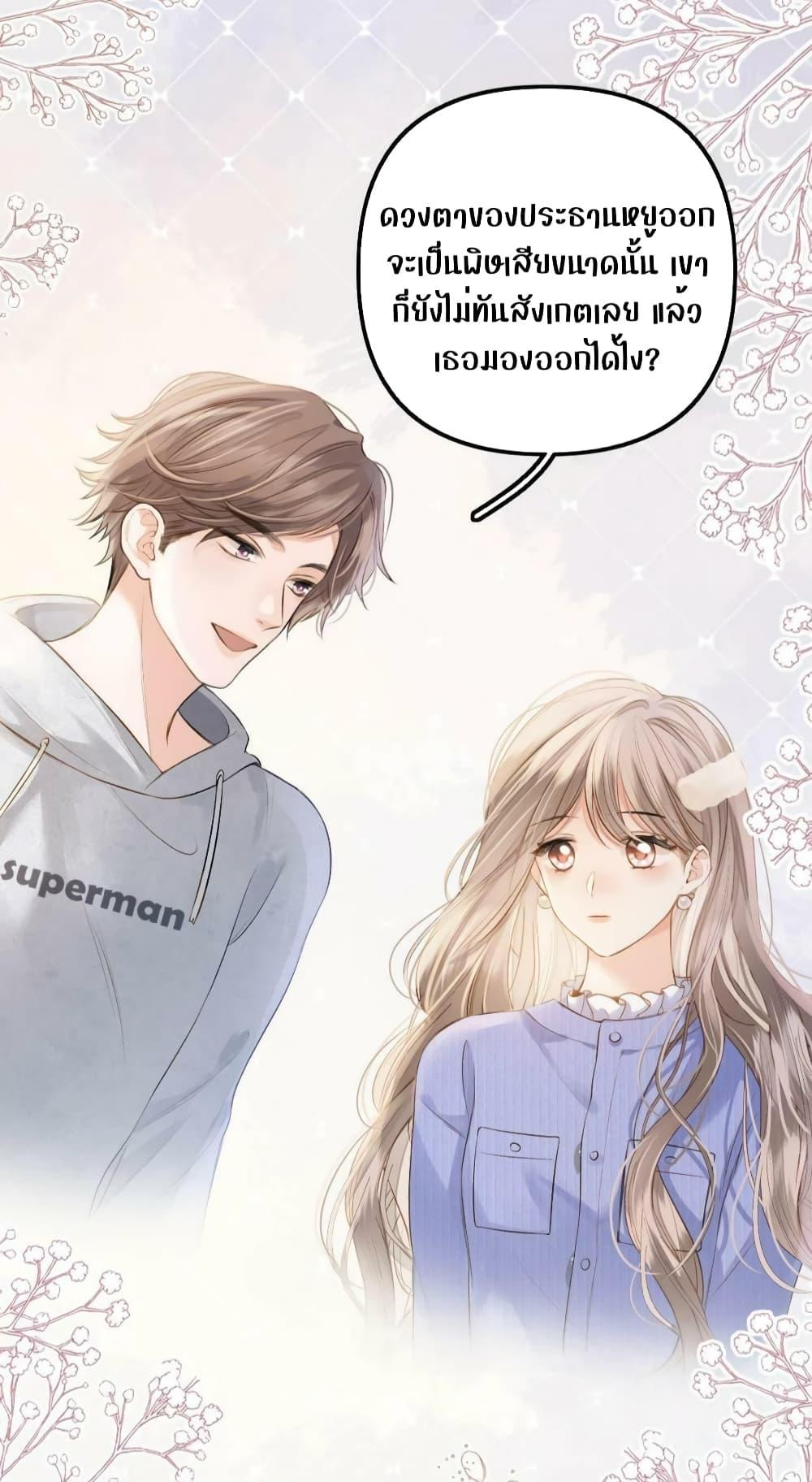 Debussy Lover ตอนที่ 12 (19)
