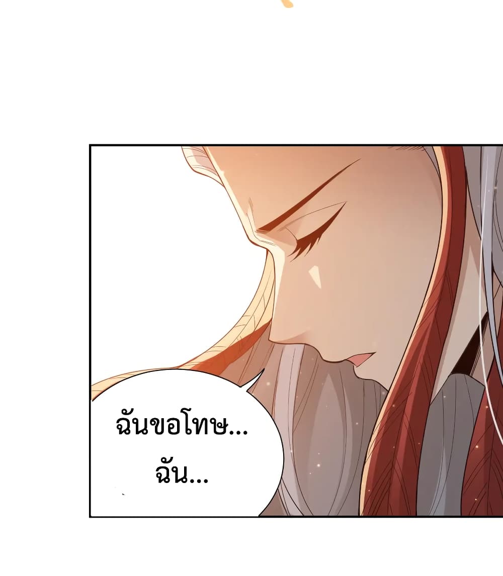 ULTIMATE SOLDIER ตอนที่ 137 (19)