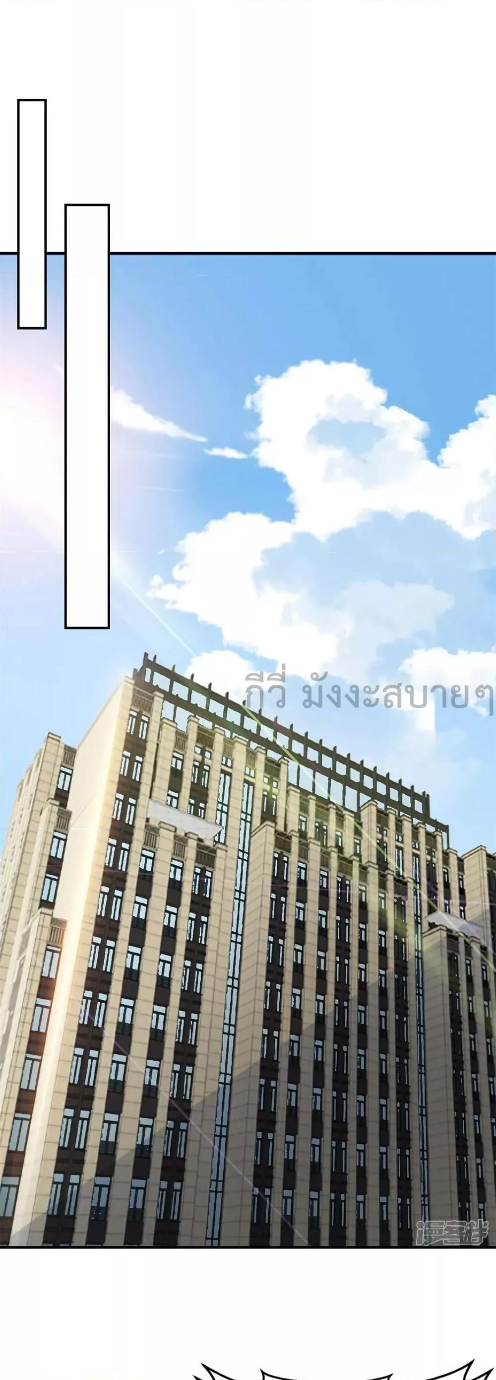 Sunsets With You ตอนที่ 51 (2)