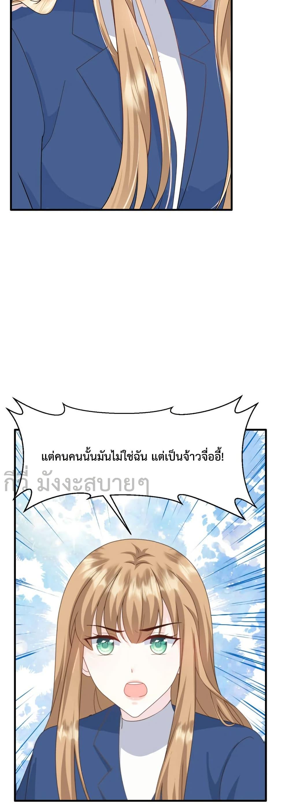 Sunsets With You ตอนที่ 51 (17)