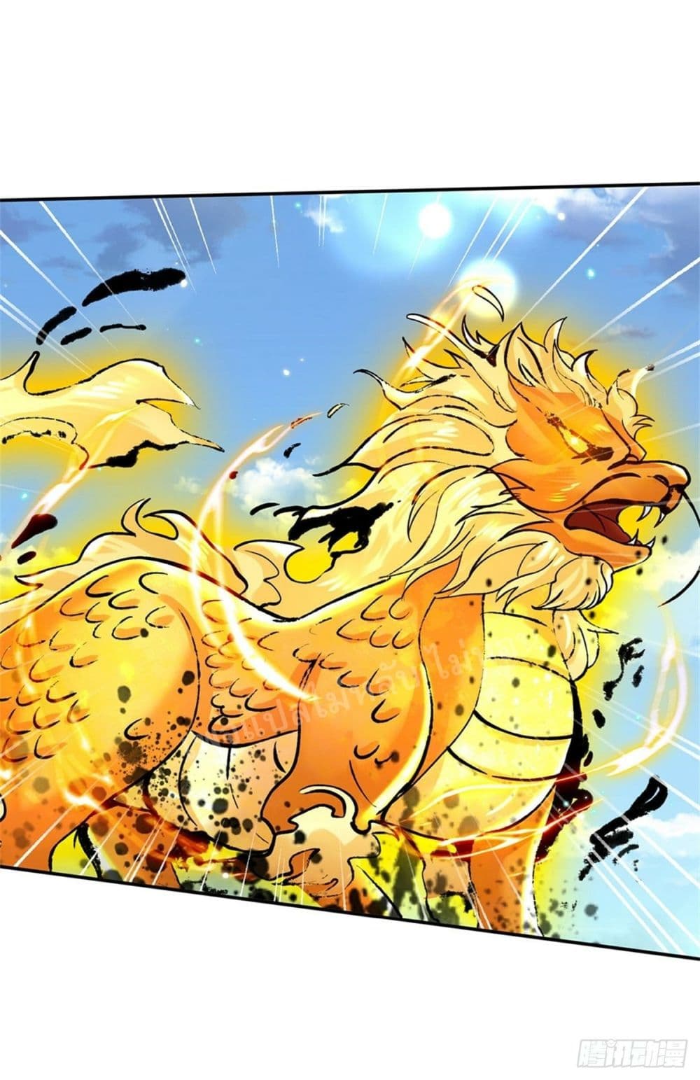 Royal God of War, Rising Dragon ราชันย์เทพยุทธ์มังกรผงาดฟ้า 169 (2)