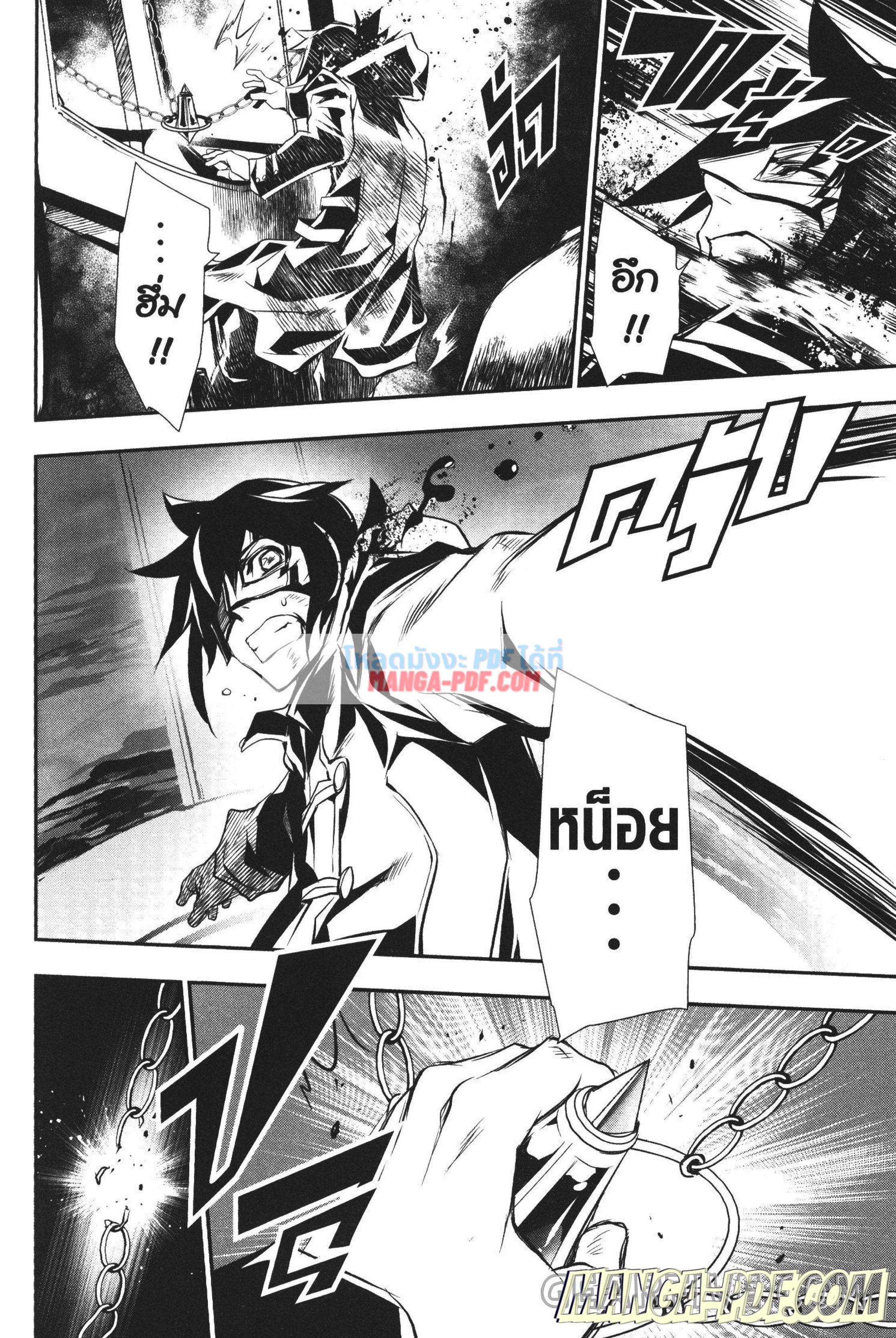 Shinju no Nectar 18 (12)