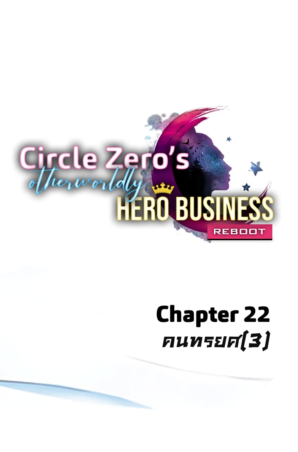 Circle Zero's Otherworldly Hero Business Re 22 (1)
