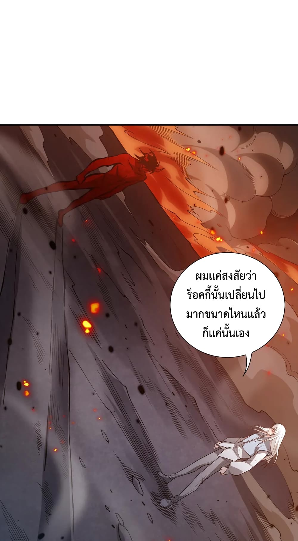 ULTIMATE SOLDIER ตอนที่ 132 (62)