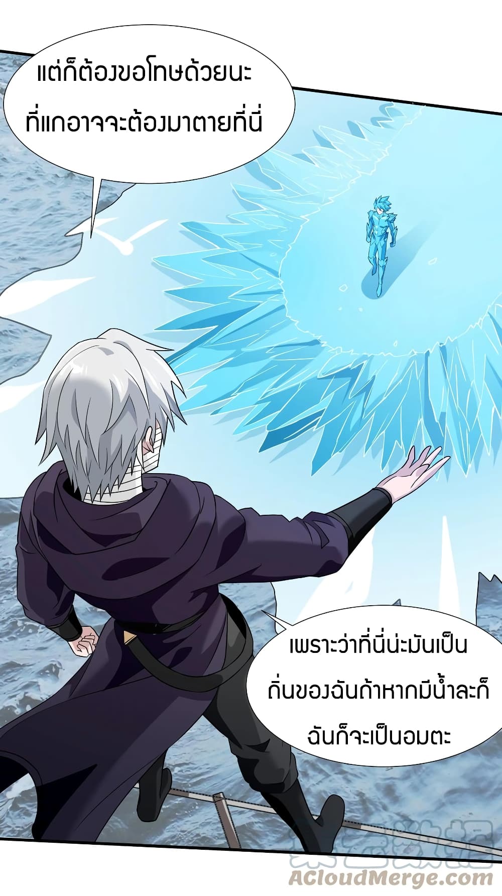 Young Master Villain Doesn’t Want To Be Annihilated ตอนที่ 39 (33)