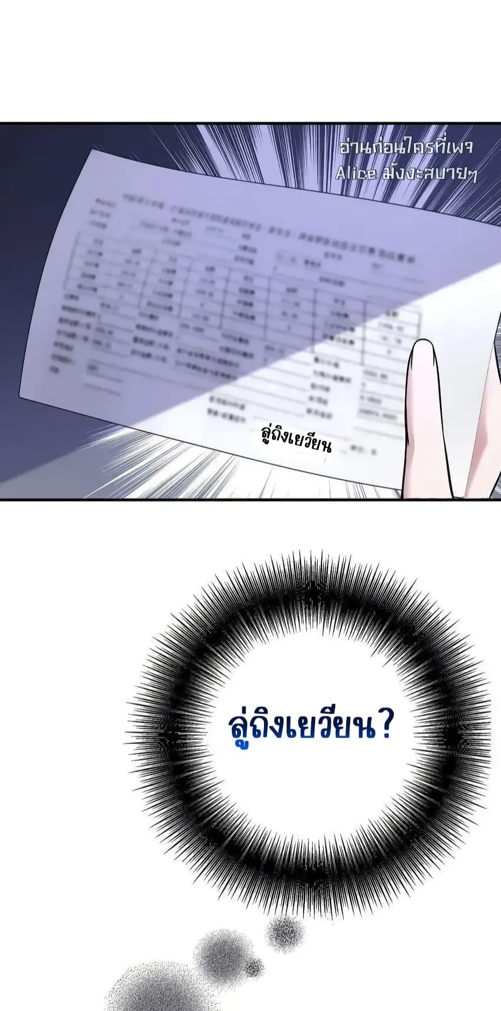 After Breaking Up, I Had Happy With ตอนที่ 7 (13)