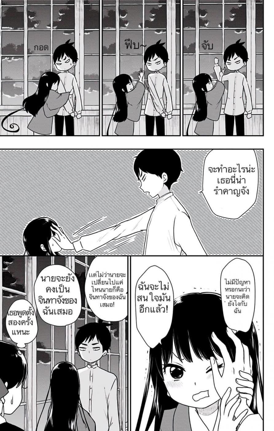 Shouwa Otome Otogibanashi เรื่องเล่าของสาวน้อย ยุคโชวะ ตอนที่ 5 (11)
