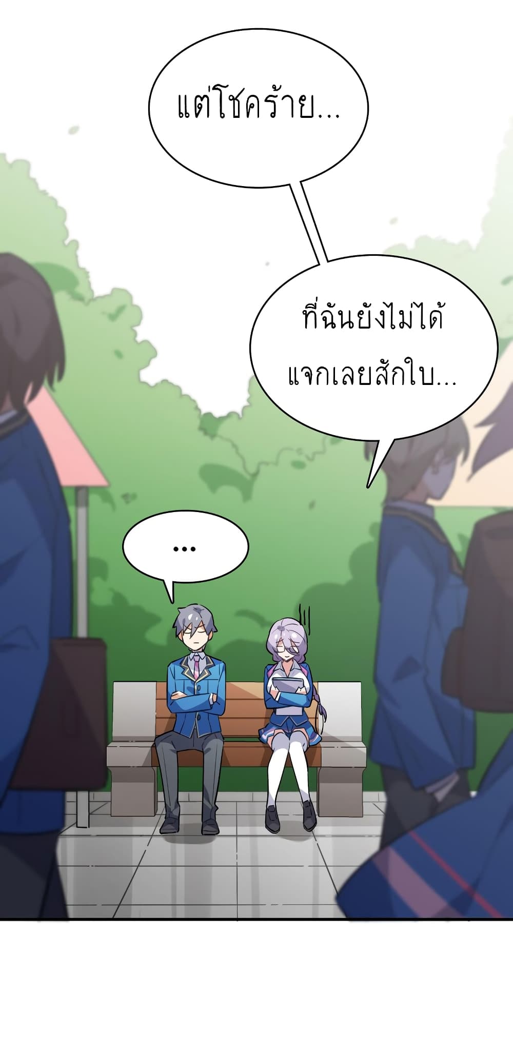 I’m Just a Side Character in a Dating Simulation ตอนที่ 19 (7)