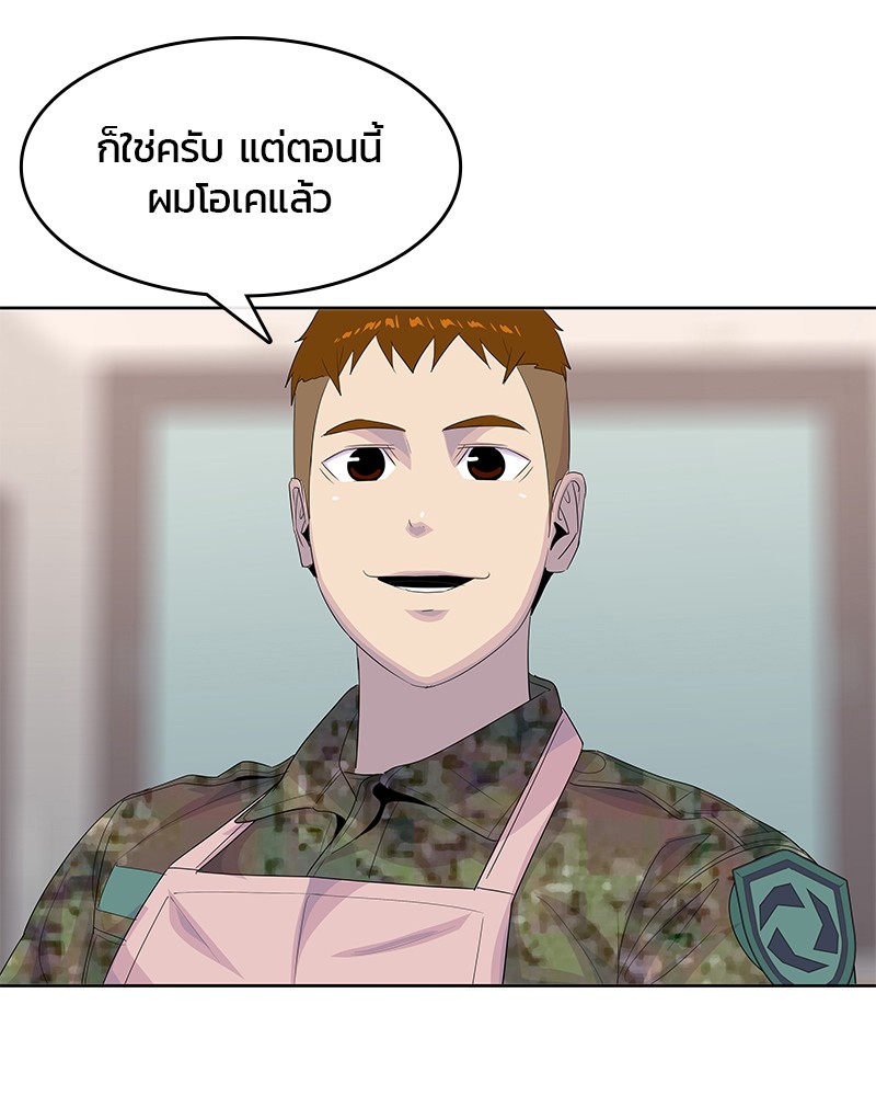 Kitchen Soldier 186 (48)