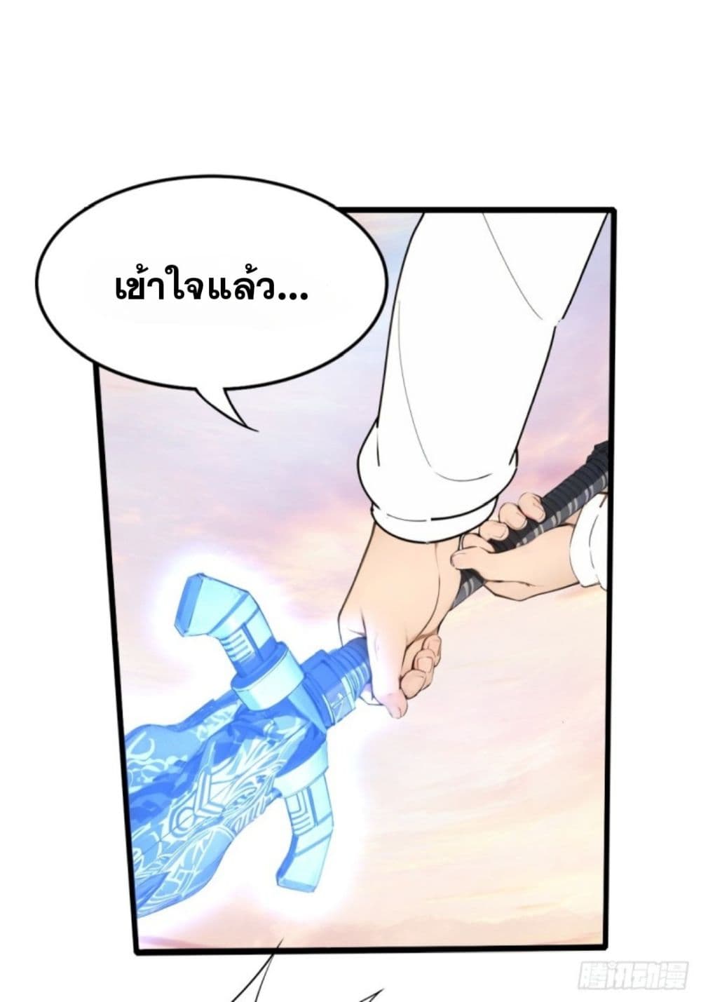 WHAT, YOU DARE PRETEND IN FRONT OF ME, ตอนที่ 3 (46)